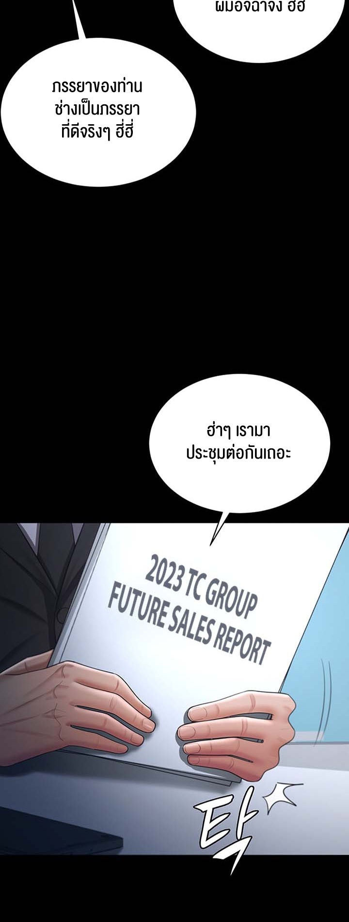 Doujin-Lc- อ่าน โดจิน มังฮวา เกาหลี ญี่ปุ่น จีน แปลไทย Your Wife was Delicious ตอนที่ 1 2 3 4 5 6 7 8 9 10 11 12 13 14 ฟรี ไม่มีโฆษณา อ่าน โดจิน Manhwa เกาหลี ญี่ปุ่น จีน เรามีครบ คัดมาให้เน้นๆ โดจิน 18+ รับประกันความฟินโดย  Doujin Lc